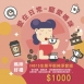 愛在日常-寵愛媽咪 母親節優惠活動(IN615生態平衡純淨套組)